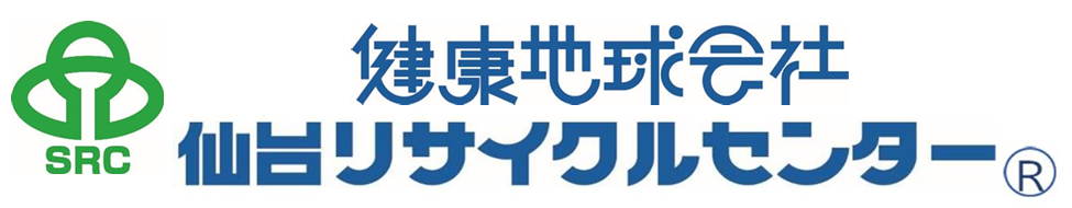 仙台リサイクルセンター