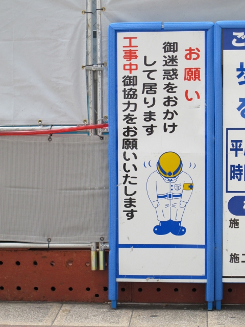 仙台の解体工事にかかる期間とは？工期を左右する要因とスムーズに進めるコツ
