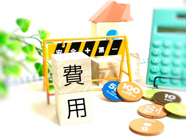 解体費用を安く抑えるポイントと注意点