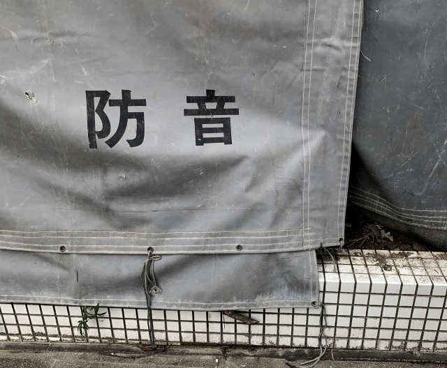 解体工事での近隣トラブルを防ぐ！効果的な近隣挨拶と配慮のポイント
